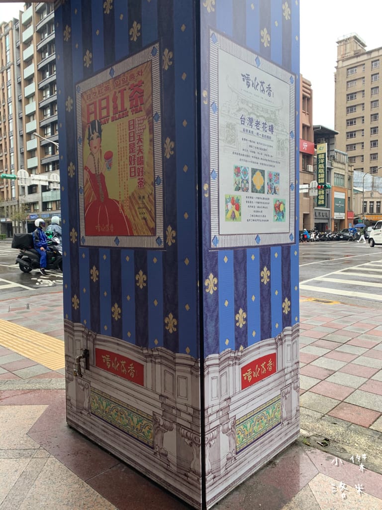 《飲品》清水茶香｜你敢挑戰用喝的香菜嗎?意外好喝的混搭豆乳飲 顛覆想像的香菜麻糬 口感好軟Q的豆乳啵啵茶 創意手搖茶推薦 膽量測式推薦 清水茶香南西店