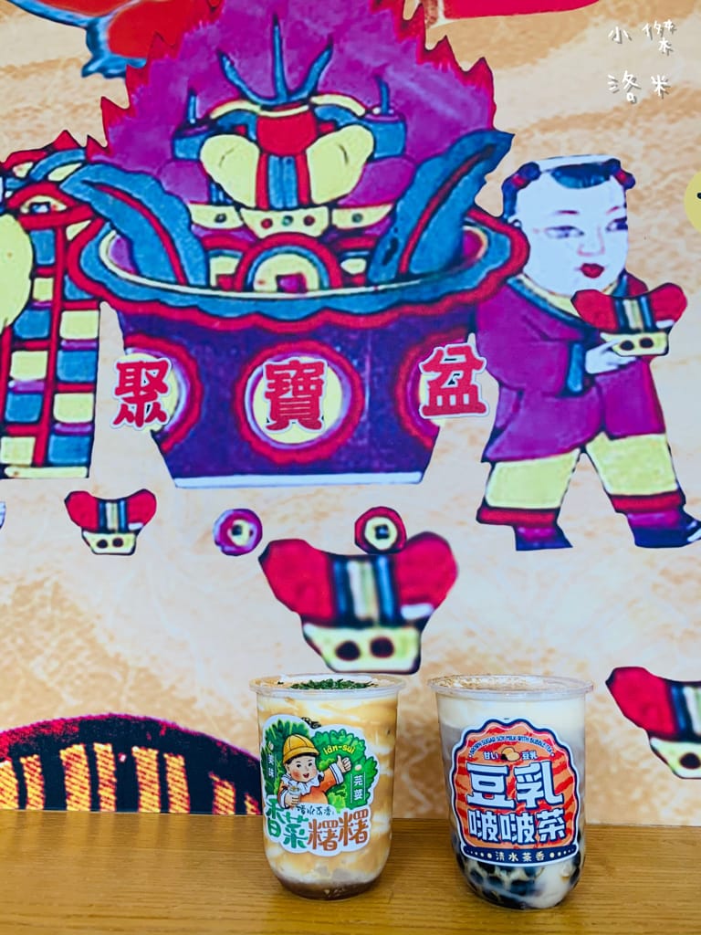 《飲品》清水茶香｜你敢挑戰用喝的香菜嗎?意外好喝的混搭豆乳飲 顛覆想像的香菜麻糬 口感好軟Q的豆乳啵啵茶 創意手搖茶推薦 膽量測式推薦 清水茶香南西店