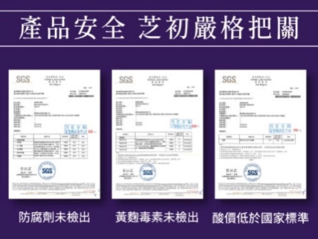 《生活》芝初SP2好眠芝援｜讓營養的芝麻幫助你享受一夜好眠