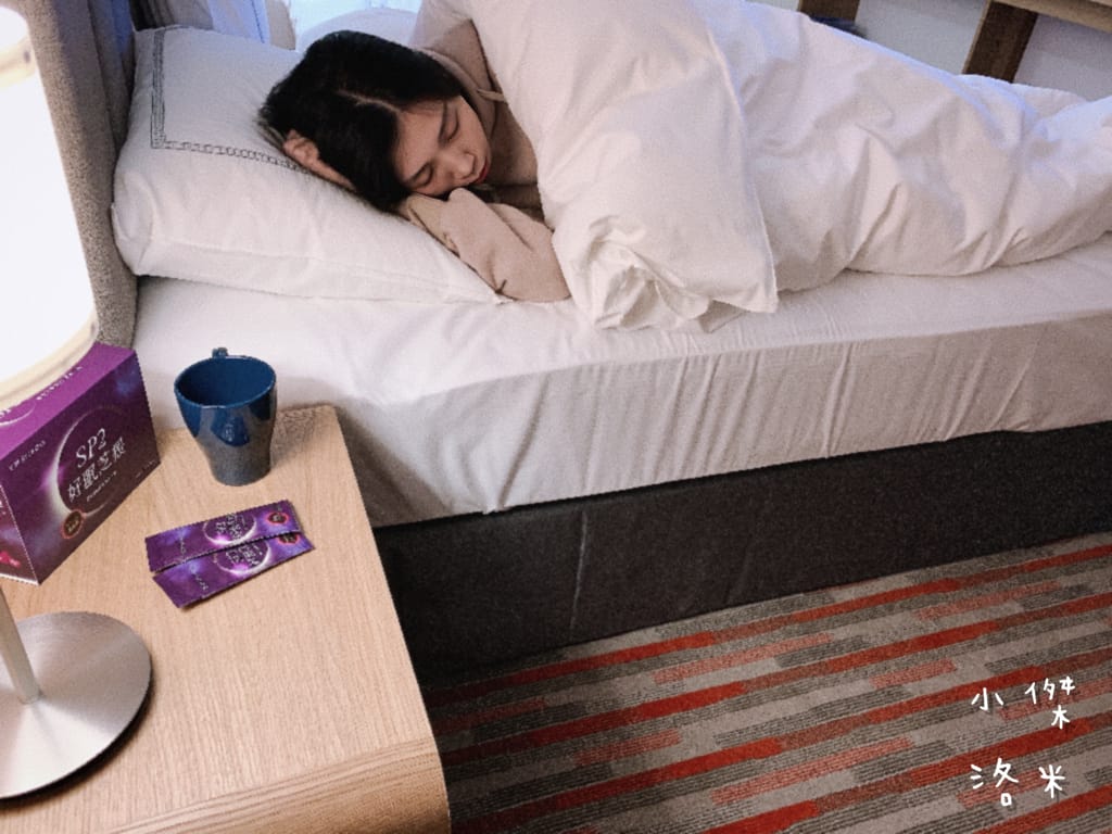 《生活》芝初SP2好眠芝援｜讓營養的芝麻幫助你享受一夜好眠