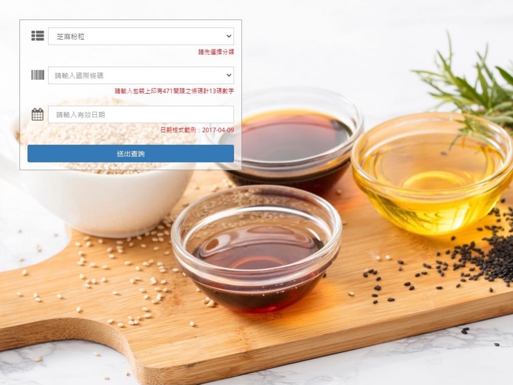 《生活》芝初SP2好眠芝援｜讓營養的芝麻幫助你享受一夜好眠