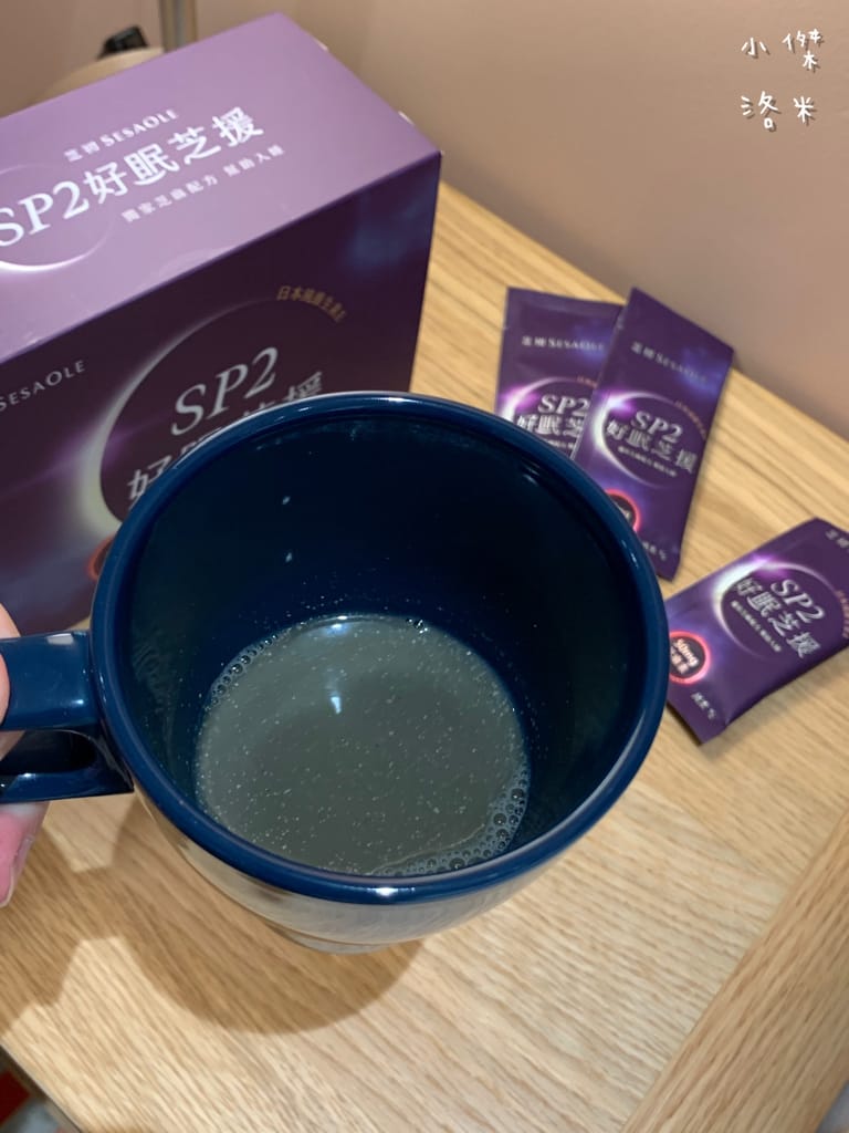 《生活》芝初SP2好眠芝援｜讓營養的芝麻幫助你享受一夜好眠