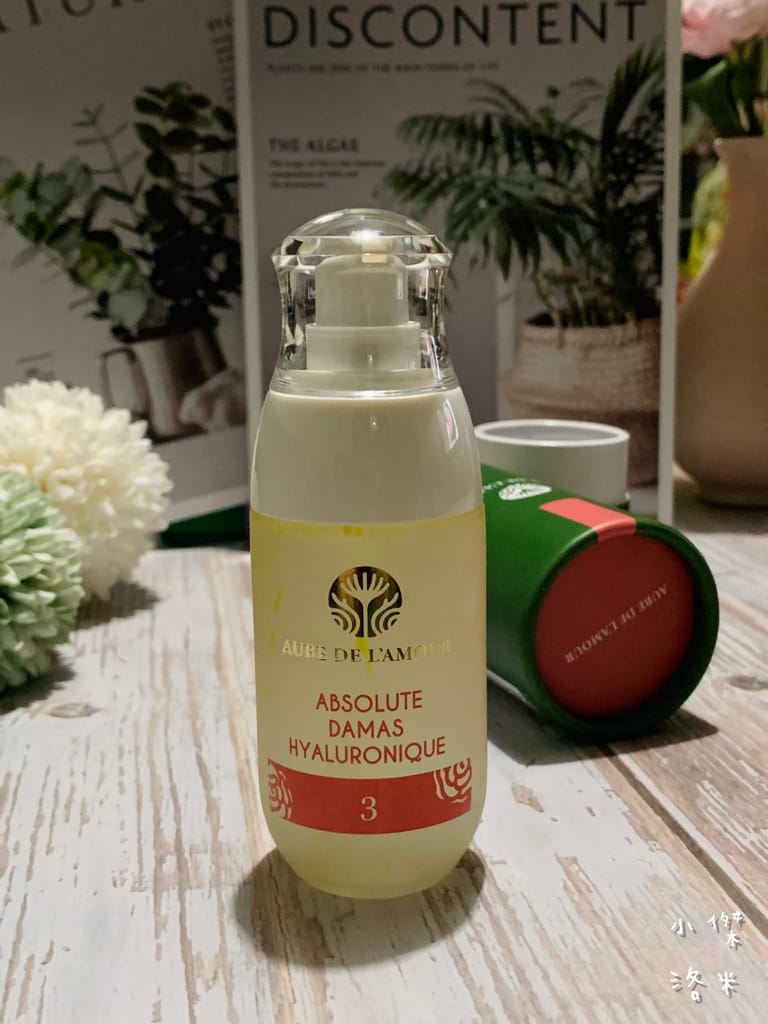 《美容》黎明之愛｜適用所有膚質的神奇蝸牛原液 蝸牛原液噴霧、蝸牛保濕修復精萃液、大馬士革玫瑰玻尿酸 天然護膚推薦 法國原裝進口