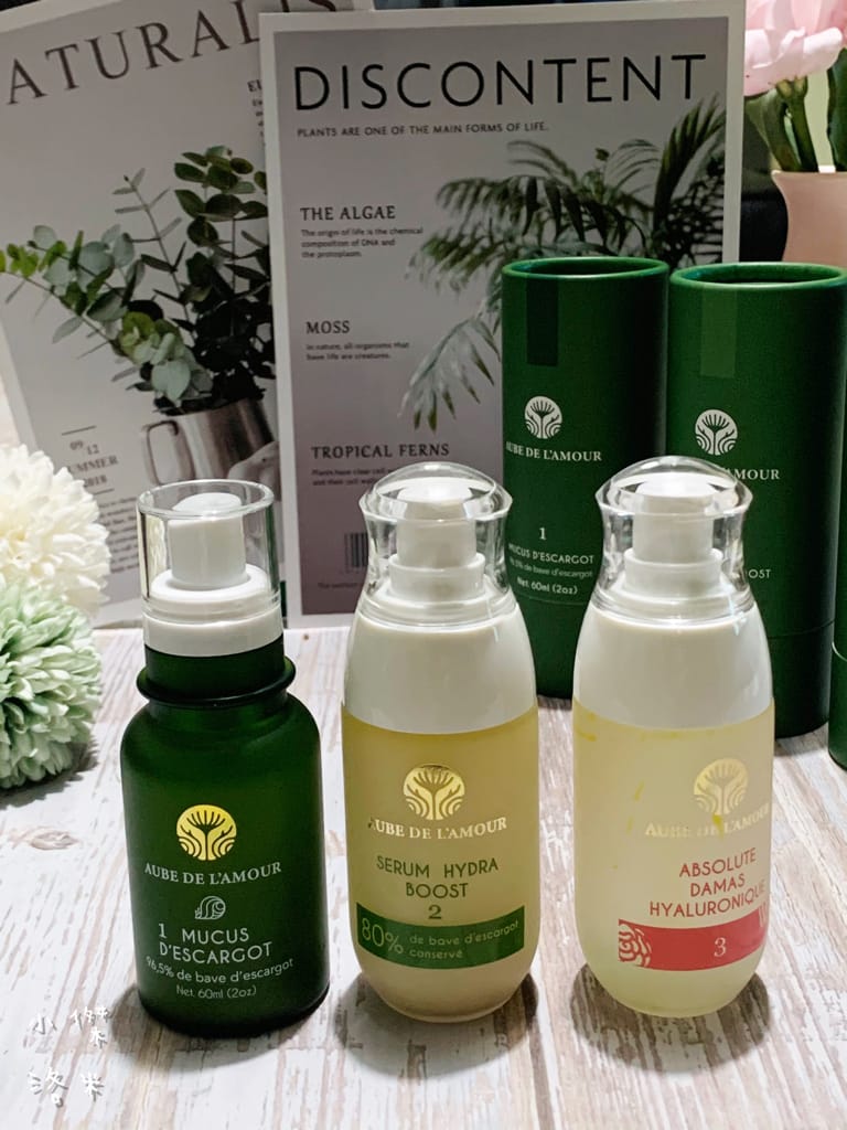 《美容》黎明之愛｜適用所有膚質的神奇蝸牛原液 蝸牛原液噴霧、蝸牛保濕修復精萃液、大馬士革玫瑰玻尿酸 天然護膚推薦 法國原裝進口