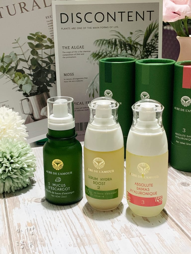 《美容》黎明之愛｜適用所有膚質的神奇蝸牛原液 蝸牛原液噴霧、蝸牛保濕修復精萃液、大馬士革玫瑰玻尿酸 天然護膚推薦 法國原裝進口