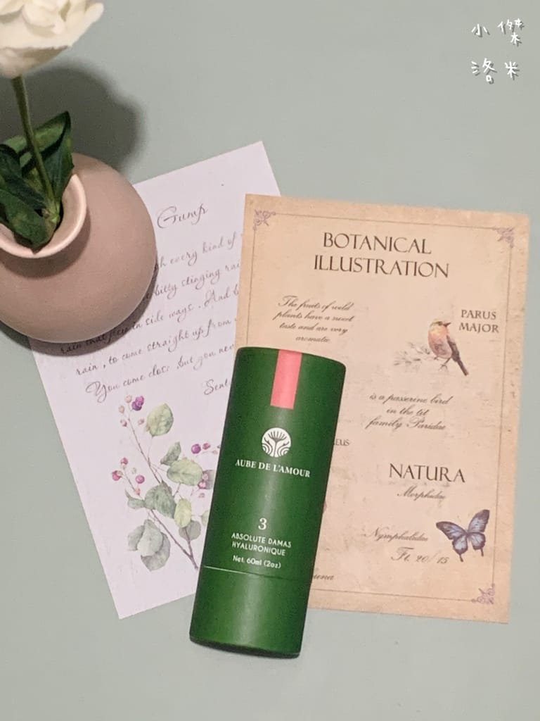 《美容》黎明之愛｜適用所有膚質的神奇蝸牛原液 蝸牛原液噴霧、蝸牛保濕修復精萃液、大馬士革玫瑰玻尿酸 天然護膚推薦 法國原裝進口