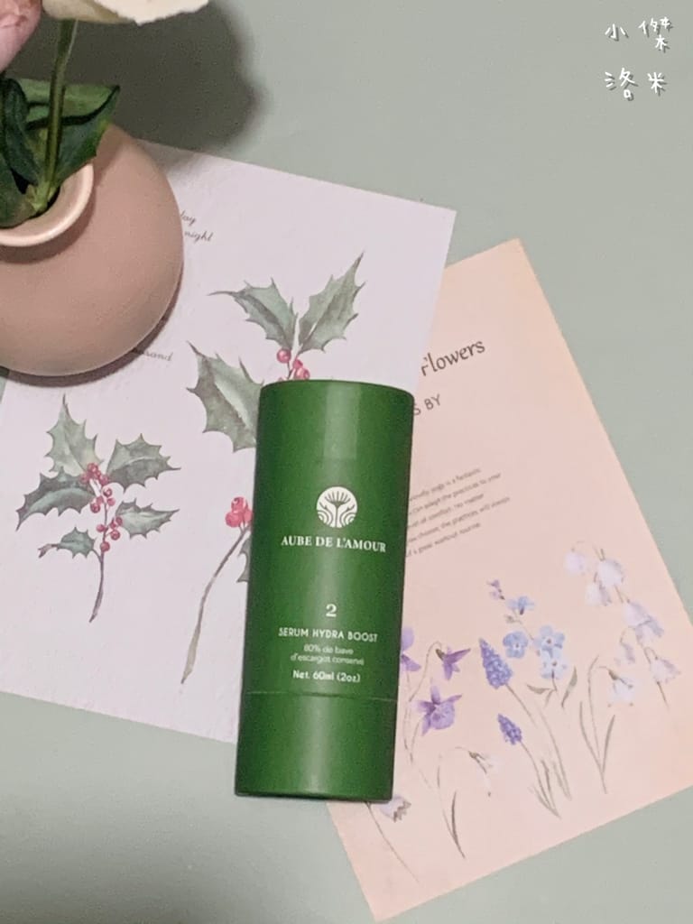 《美容》黎明之愛｜適用所有膚質的神奇蝸牛原液 蝸牛原液噴霧、蝸牛保濕修復精萃液、大馬士革玫瑰玻尿酸 天然護膚推薦 法國原裝進口