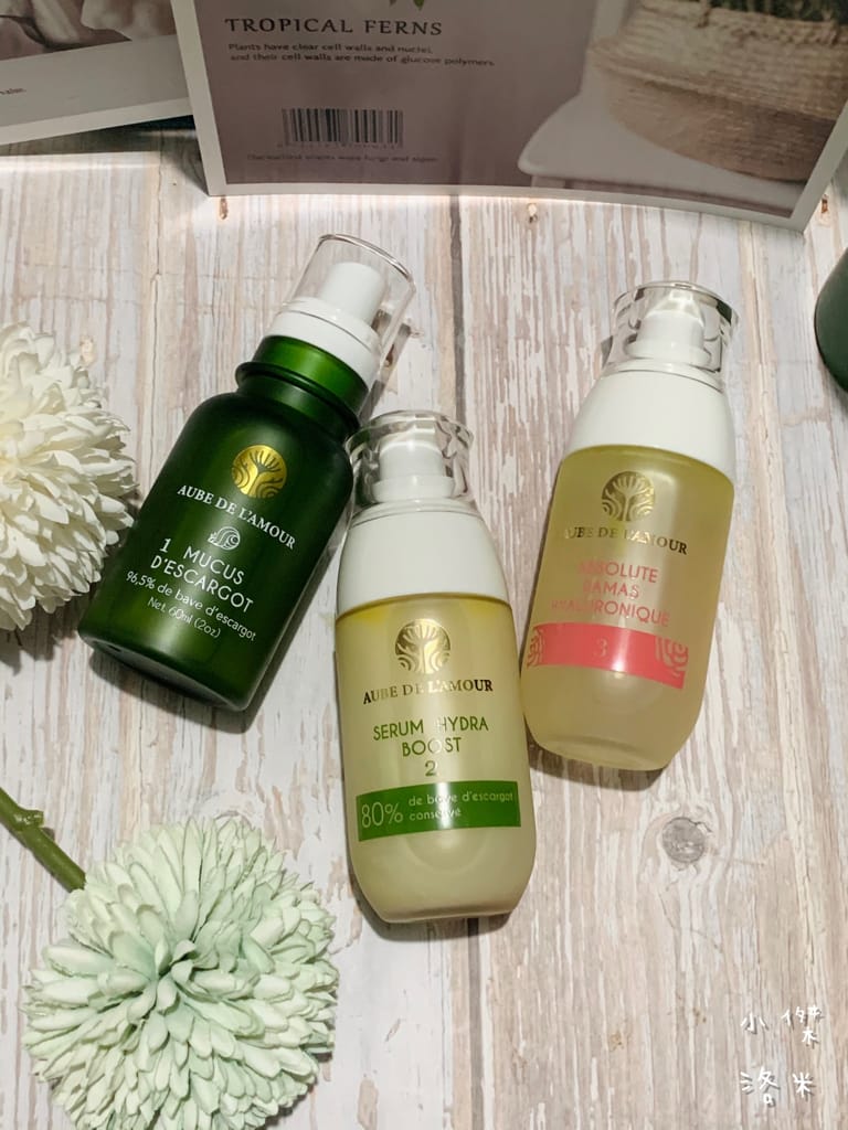 《美容》黎明之愛｜適用所有膚質的神奇蝸牛原液 蝸牛原液噴霧、蝸牛保濕修復精萃液、大馬士革玫瑰玻尿酸 天然護膚推薦 法國原裝進口