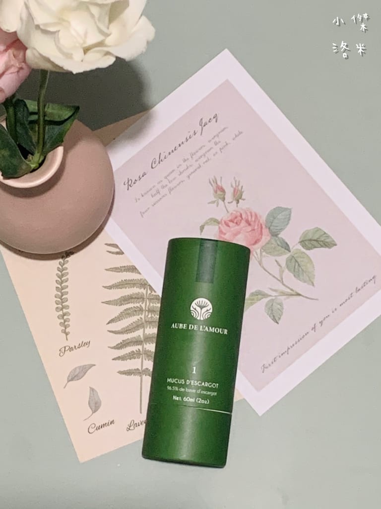 《美容》黎明之愛｜適用所有膚質的神奇蝸牛原液 蝸牛原液噴霧、蝸牛保濕修復精萃液、大馬士革玫瑰玻尿酸 天然護膚推薦 法國原裝進口