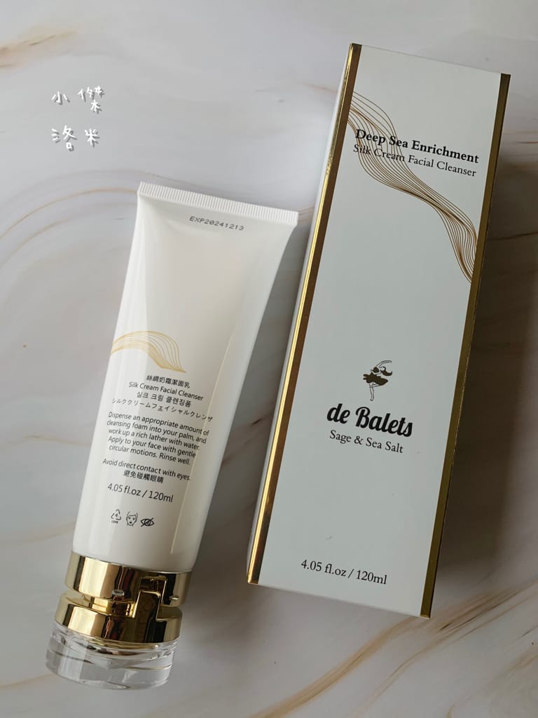 《美容清潔》deBalets小巴黎｜高貴不貴的專櫃級絲綢奶霜潔顏乳 洗後肌膚不緊繃乾澀 小資族美女推薦 洗面乳推薦