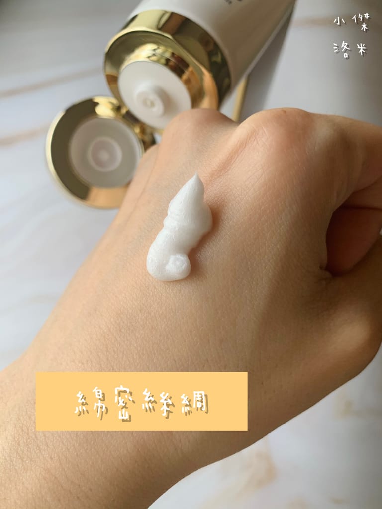 《美容清潔》deBalets小巴黎｜高貴不貴的專櫃級絲綢奶霜潔顏乳 洗後肌膚不緊繃乾澀 小資族美女推薦 洗面乳推薦