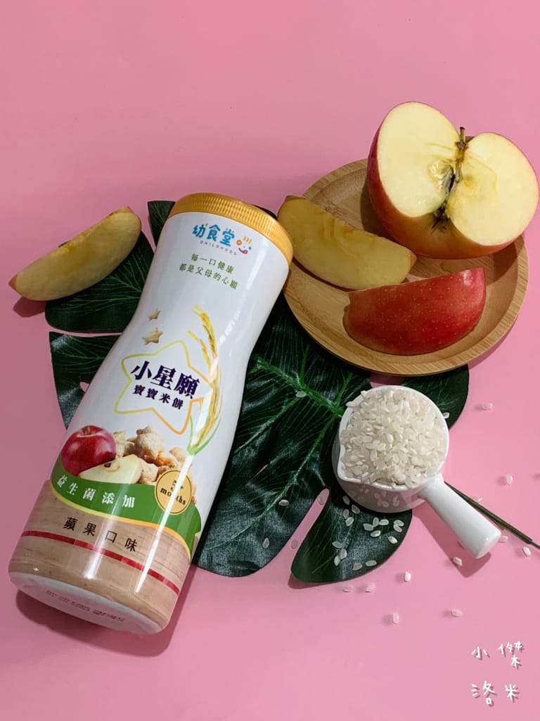 《親子》幼²食堂-小星願寶寶米餅  ｜ 蘋果、香蕉、藍莓口味 營養好吃兼具的幼兒米餅 守護吃進去的每一口健康 米餅推薦