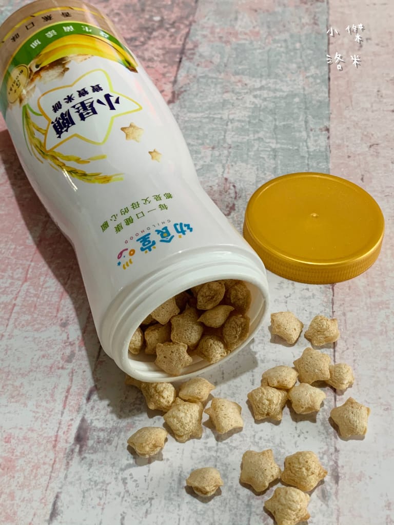 《親子》幼²食堂-小星願寶寶米餅  ｜ 蘋果、香蕉、藍莓口味 營養好吃兼具的幼兒米餅 守護吃進去的每一口健康 米餅推薦