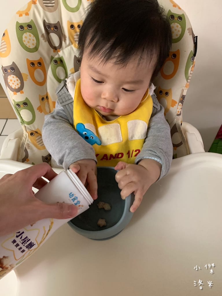 《親子》幼²食堂-小星願寶寶米餅  ｜ 蘋果、香蕉、藍莓口味 營養好吃兼具的幼兒米餅 守護吃進去的每一口健康 米餅推薦