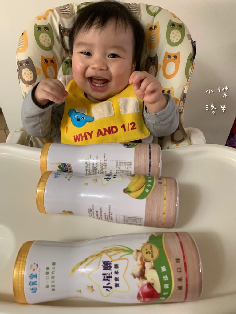 《親子》幼²食堂-小星願寶寶米餅  ｜ 蘋果、香蕉、藍莓口味 營養好吃兼具的幼兒米餅 守護吃進去的每一口健康 米餅推薦