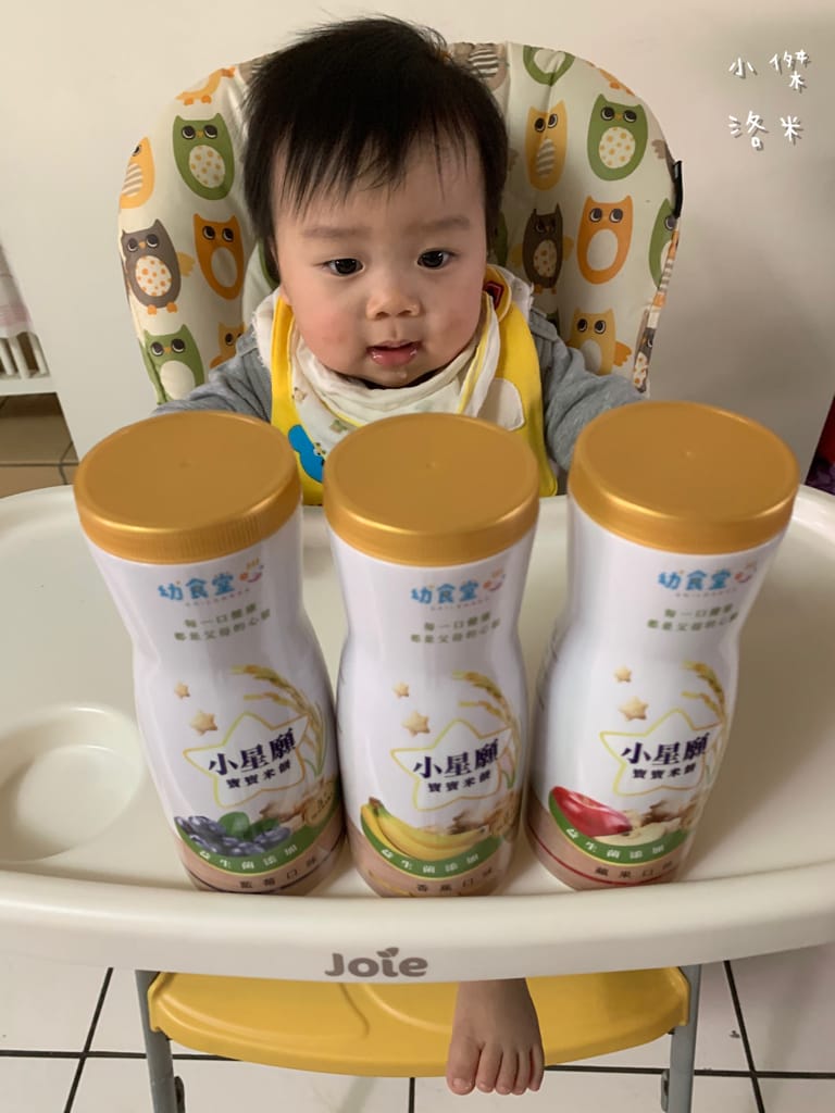 《親子》幼²食堂-小星願寶寶米餅  ｜ 蘋果、香蕉、藍莓口味 營養好吃兼具的幼兒米餅 守護吃進去的每一口健康 米餅推薦
