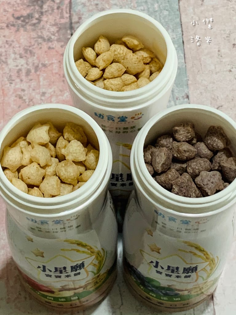 《親子》幼²食堂-小星願寶寶米餅  ｜ 蘋果、香蕉、藍莓口味 營養好吃兼具的幼兒米餅 守護吃進去的每一口健康 米餅推薦