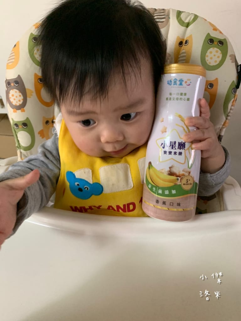 《親子》幼²食堂-小星願寶寶米餅  ｜ 蘋果、香蕉、藍莓口味 營養好吃兼具的幼兒米餅 守護吃進去的每一口健康 米餅推薦