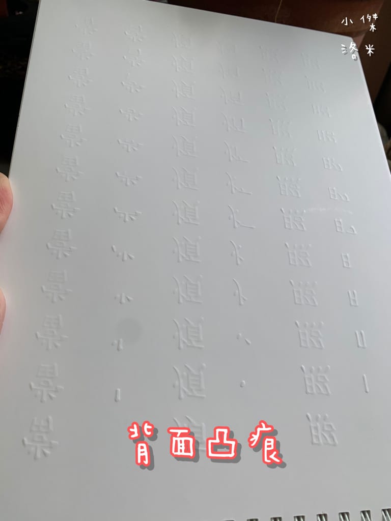 《親子》關關破-筆順練習簿｜自然而然學筆順 凹槽練習事半功倍 培養正確書寫習慣 育兒學習推薦 小學生必備法寶 關關破親子學習網