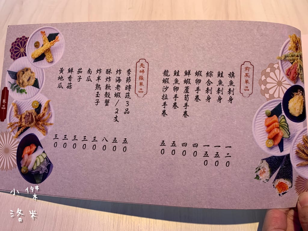 《美食》井上天丼｜天丼、海鮮丼專賣 公館新開幕平價丼飯 公館丼飯 試營運三月9折送VIP 白飯味噌湯自助無限享用 學生小資族聚餐好去處