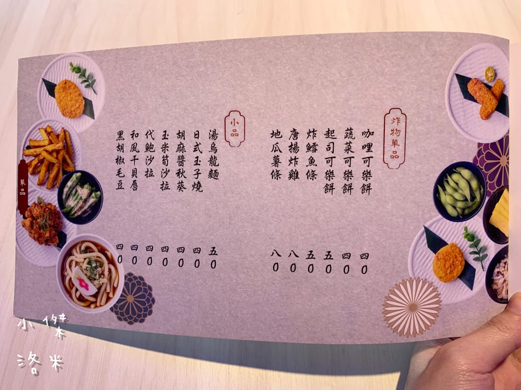 《美食》井上天丼｜天丼、海鮮丼專賣 公館新開幕平價丼飯 公館丼飯 試營運三月9折送VIP 白飯味噌湯自助無限享用 學生小資族聚餐好去處