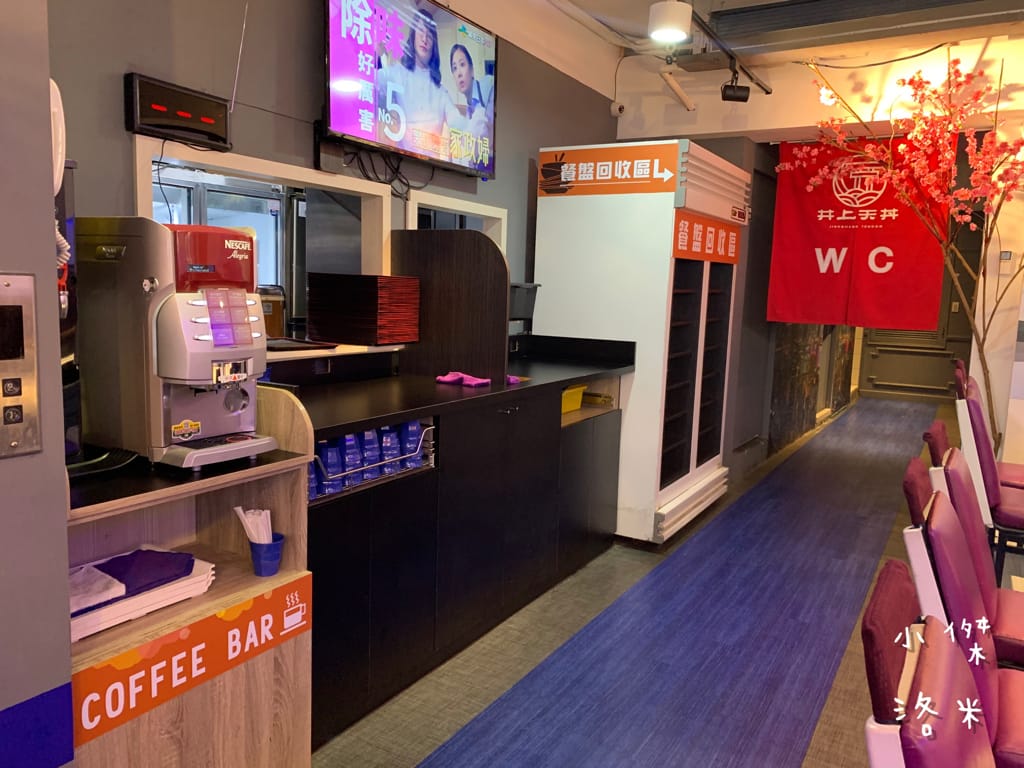 《美食》井上天丼｜天丼、海鮮丼專賣 公館新開幕平價丼飯 公館丼飯 試營運三月9折送VIP 白飯味噌湯自助無限享用 學生小資族聚餐好去處