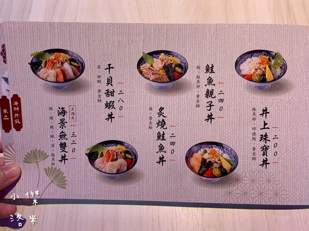 《美食》井上天丼｜天丼、海鮮丼專賣 公館新開幕平價丼飯 公館丼飯 試營運三月9折送VIP 白飯味噌湯自助無限享用 學生小資族聚餐好去處