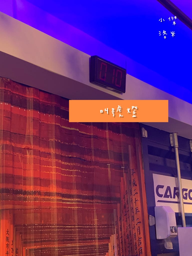 《美食》井上天丼｜天丼、海鮮丼專賣 公館新開幕平價丼飯 公館丼飯 試營運三月9折送VIP 白飯味噌湯自助無限享用 學生小資族聚餐好去處