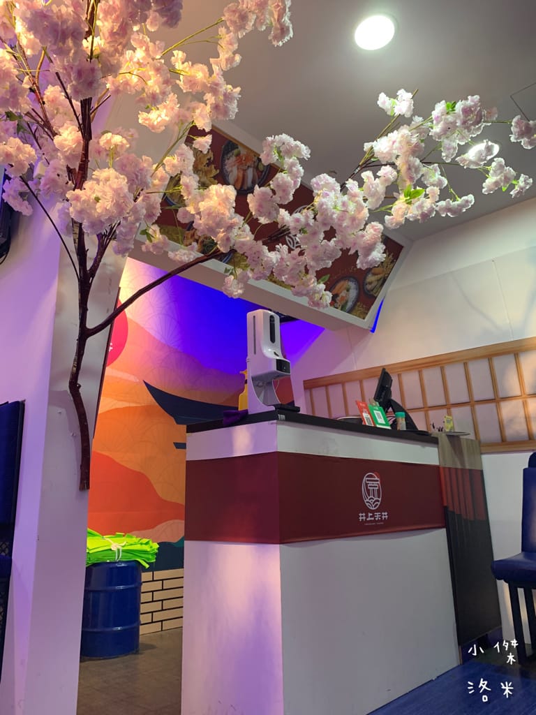 《美食》井上天丼｜天丼、海鮮丼專賣 公館新開幕平價丼飯 公館丼飯 試營運三月9折送VIP 白飯味噌湯自助無限享用 學生小資族聚餐好去處