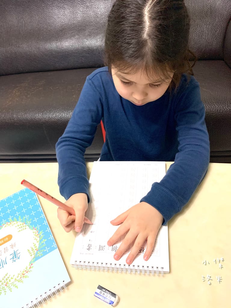 《親子》關關破-筆順練習簿｜自然而然學筆順 凹槽練習事半功倍 培養正確書寫習慣 育兒學習推薦 小學生必備法寶 關關破親子學習網