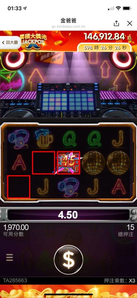 《手遊》金爸爸娛樂城｜免安裝下載 登入LINE即可開玩 防疫推薦