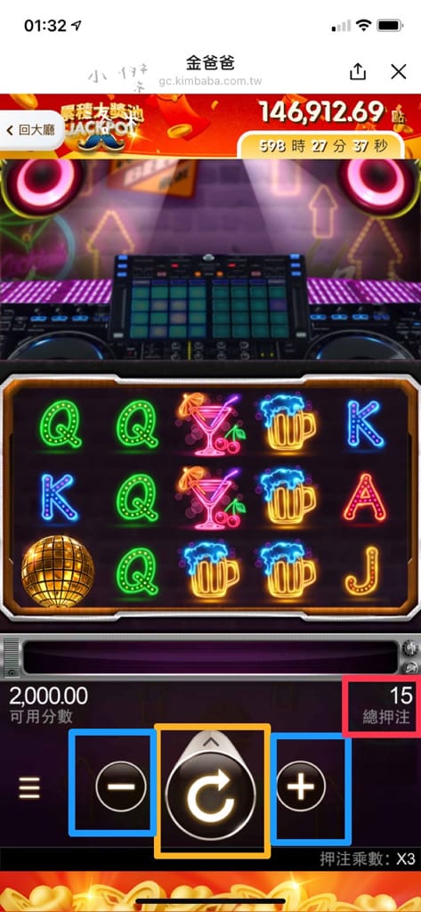 《手遊》金爸爸娛樂城｜免安裝下載 登入LINE即可開玩 防疫推薦