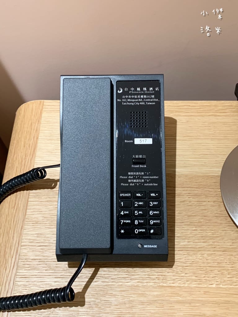 《旅遊》 台中鳳凰酒店｜台中輕旅行 下榻柳川水岸公園畔享受城市美景 9樓星際樂園徜徉在銀河系的美夢 親子主題房可愛到捨不得睡著 親子旅遊推薦 約會住宿推薦