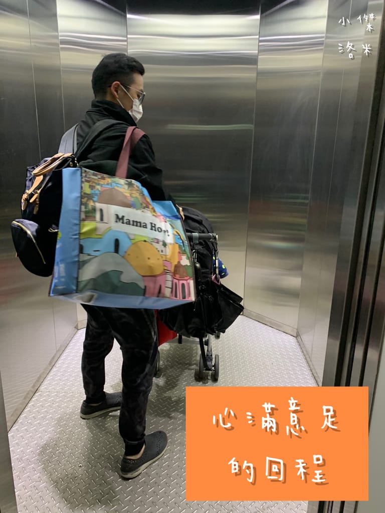 《旅遊》 台中鳳凰酒店｜台中輕旅行 下榻柳川水岸公園畔享受城市美景 9樓星際樂園徜徉在銀河系的美夢 親子主題房可愛到捨不得睡著 親子旅遊推薦 約會住宿推薦