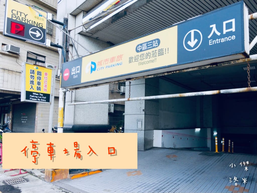 《旅遊》 台中鳳凰酒店｜台中輕旅行 下榻柳川水岸公園畔享受城市美景 9樓星際樂園徜徉在銀河系的美夢 親子主題房可愛到捨不得睡著 親子旅遊推薦 約會住宿推薦