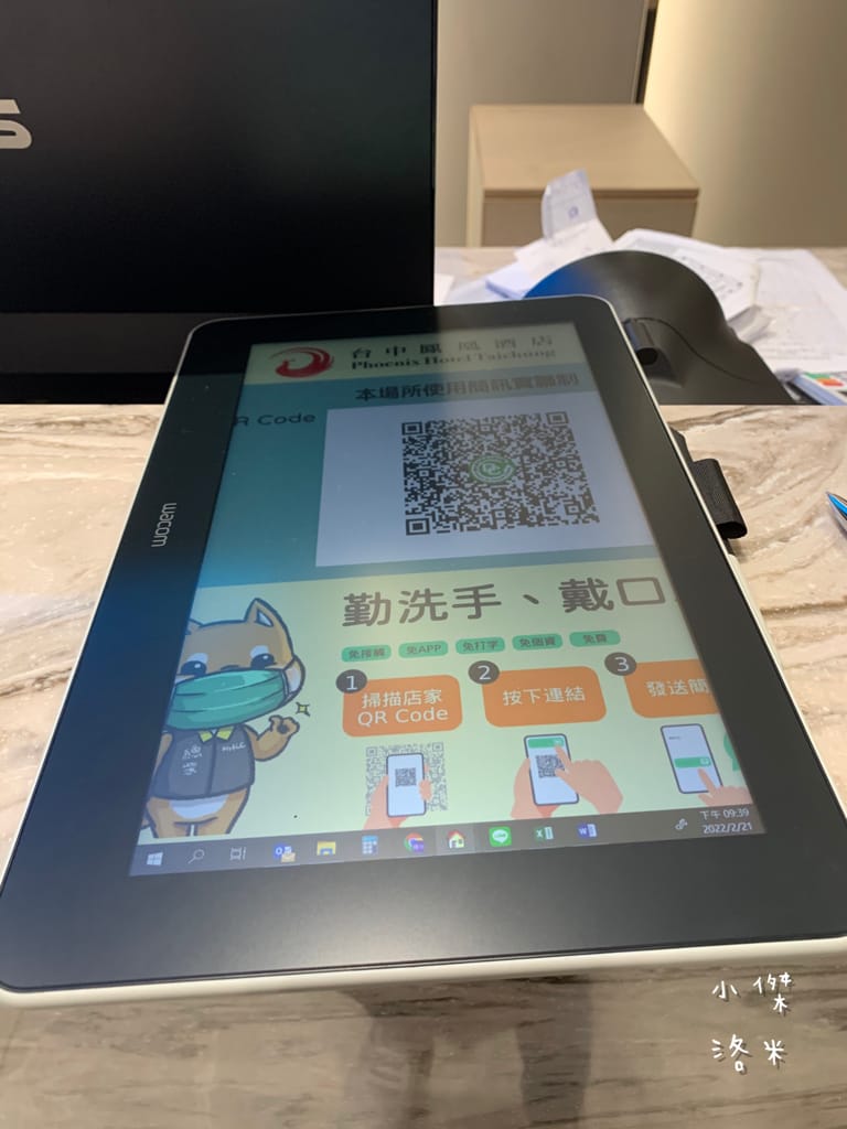 《旅遊》 台中鳳凰酒店｜台中輕旅行 下榻柳川水岸公園畔享受城市美景 9樓星際樂園徜徉在銀河系的美夢 親子主題房可愛到捨不得睡著 親子旅遊推薦 約會住宿推薦