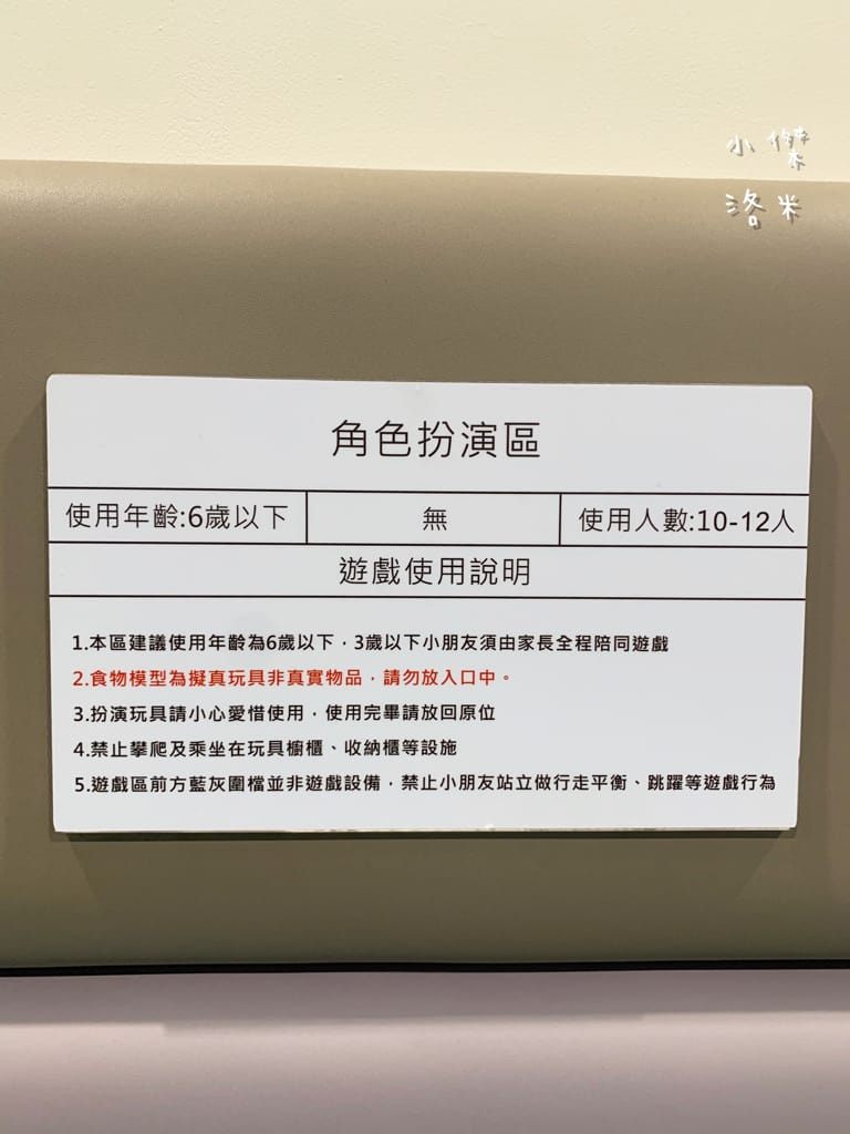 《旅遊》 台中鳳凰酒店｜台中輕旅行 下榻柳川水岸公園畔享受城市美景 9樓星際樂園徜徉在銀河系的美夢 親子主題房可愛到捨不得睡著 親子旅遊推薦 約會住宿推薦