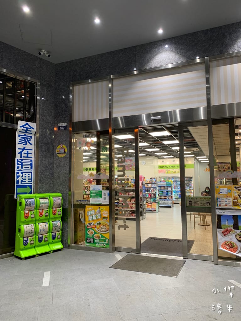 《旅遊》 台中鳳凰酒店｜台中輕旅行 下榻柳川水岸公園畔享受城市美景 9樓星際樂園徜徉在銀河系的美夢 親子主題房可愛到捨不得睡著 親子旅遊推薦 約會住宿推薦