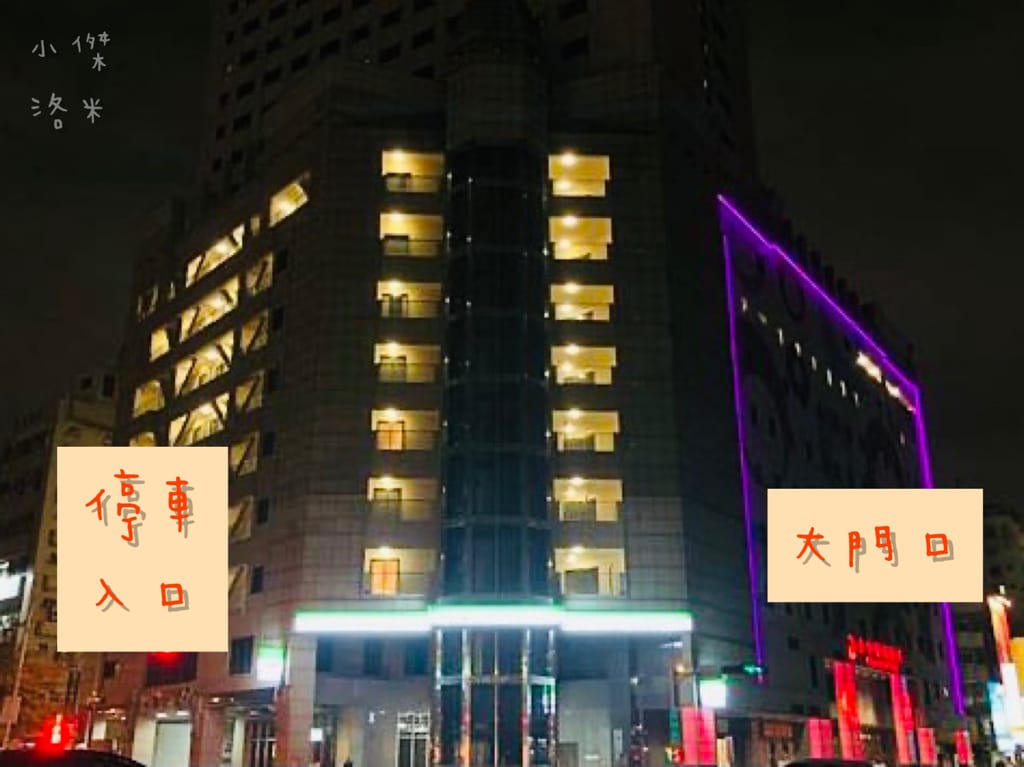 《旅遊》 台中鳳凰酒店｜台中輕旅行 下榻柳川水岸公園畔享受城市美景 9樓星際樂園徜徉在銀河系的美夢 親子主題房可愛到捨不得睡著 親子旅遊推薦 約會住宿推薦