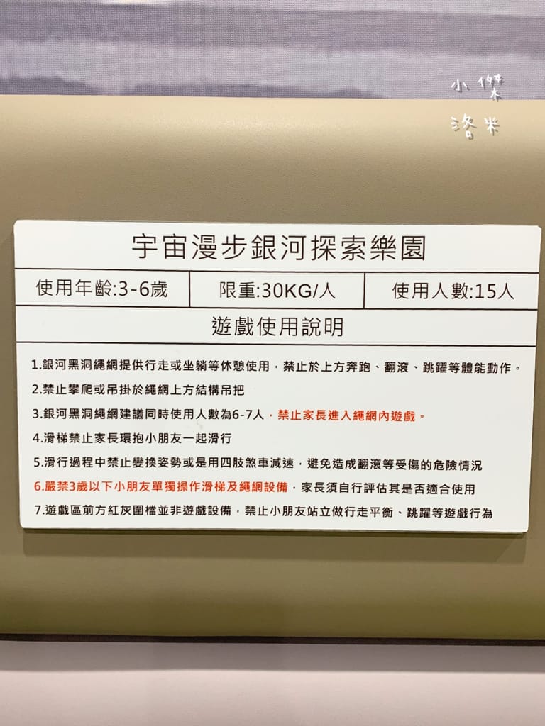 《旅遊》 台中鳳凰酒店｜台中輕旅行 下榻柳川水岸公園畔享受城市美景 9樓星際樂園徜徉在銀河系的美夢 親子主題房可愛到捨不得睡著 親子旅遊推薦 約會住宿推薦