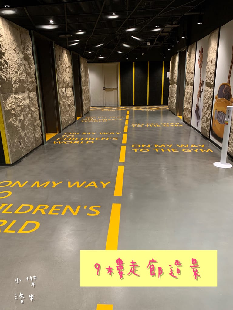 《旅遊》 台中鳳凰酒店｜台中輕旅行 下榻柳川水岸公園畔享受城市美景 9樓星際樂園徜徉在銀河系的美夢 親子主題房可愛到捨不得睡著 親子旅遊推薦 約會住宿推薦