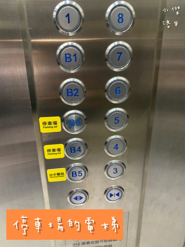 《旅遊》 台中鳳凰酒店｜台中輕旅行 下榻柳川水岸公園畔享受城市美景 9樓星際樂園徜徉在銀河系的美夢 親子主題房可愛到捨不得睡著 親子旅遊推薦 約會住宿推薦