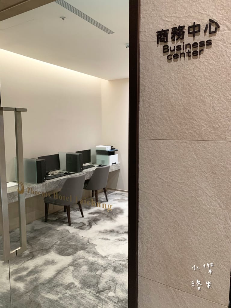 《旅遊》 台中鳳凰酒店｜台中輕旅行 下榻柳川水岸公園畔享受城市美景 9樓星際樂園徜徉在銀河系的美夢 親子主題房可愛到捨不得睡著 親子旅遊推薦 約會住宿推薦