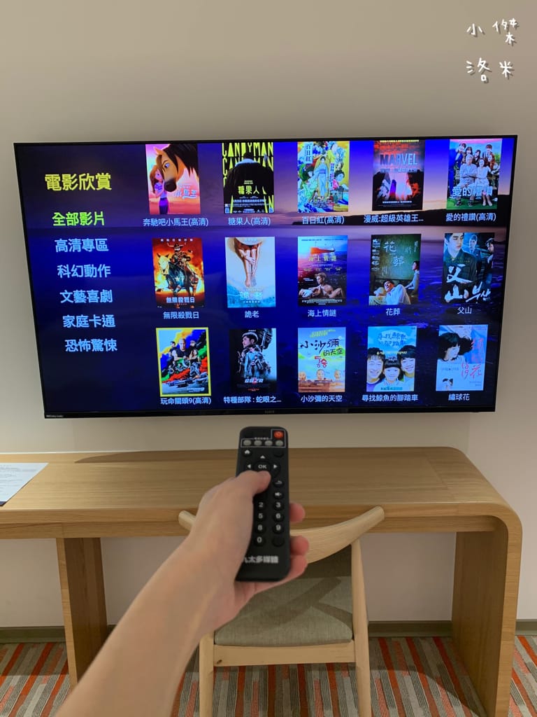 《旅遊》 台中鳳凰酒店｜台中輕旅行 下榻柳川水岸公園畔享受城市美景 9樓星際樂園徜徉在銀河系的美夢 親子主題房可愛到捨不得睡著 親子旅遊推薦 約會住宿推薦