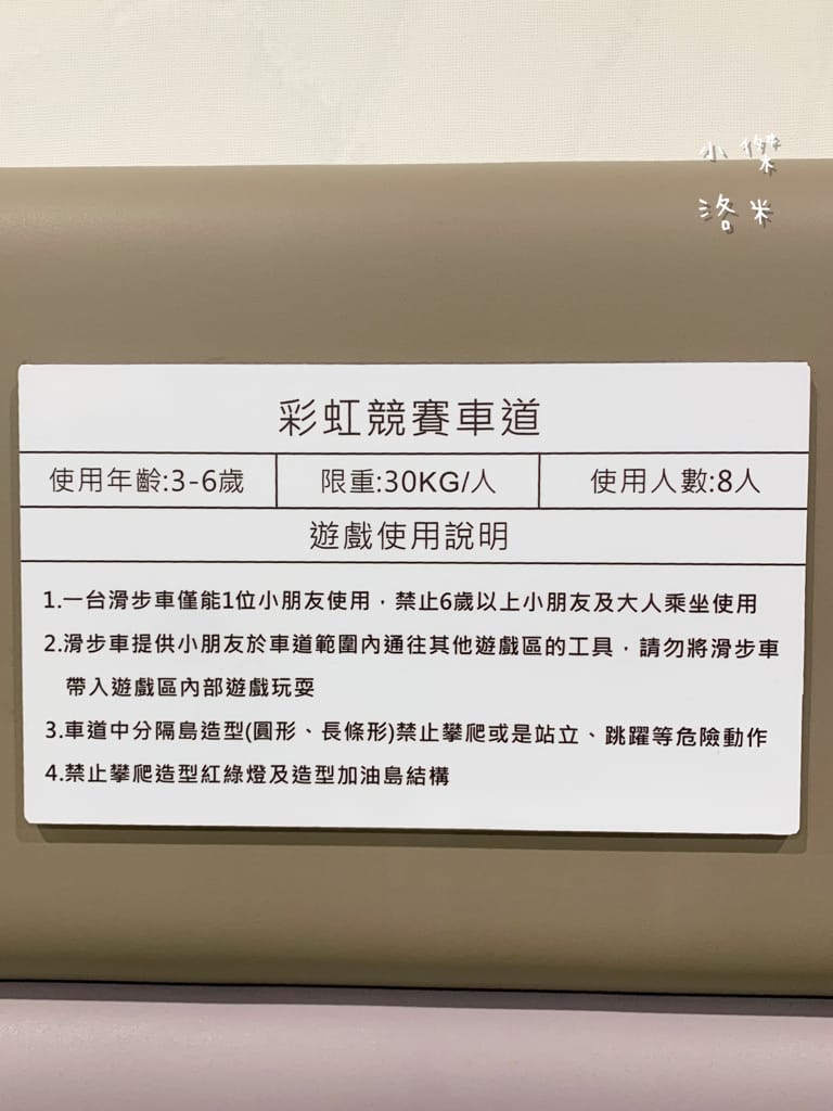 《旅遊》 台中鳳凰酒店｜台中輕旅行 下榻柳川水岸公園畔享受城市美景 9樓星際樂園徜徉在銀河系的美夢 親子主題房可愛到捨不得睡著 親子旅遊推薦 約會住宿推薦