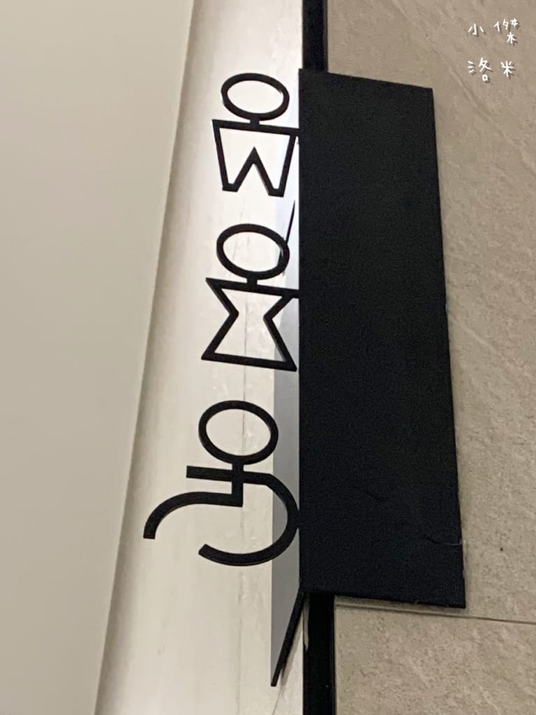 《旅遊》 台中鳳凰酒店｜台中輕旅行 下榻柳川水岸公園畔享受城市美景 9樓星際樂園徜徉在銀河系的美夢 親子主題房可愛到捨不得睡著 親子旅遊推薦 約會住宿推薦