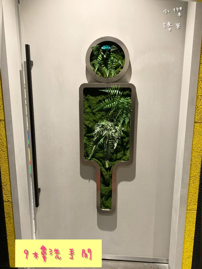 《旅遊》 台中鳳凰酒店｜台中輕旅行 下榻柳川水岸公園畔享受城市美景 9樓星際樂園徜徉在銀河系的美夢 親子主題房可愛到捨不得睡著 親子旅遊推薦 約會住宿推薦