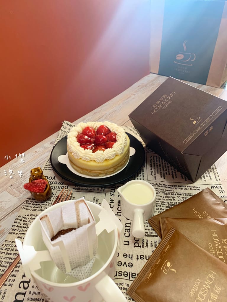 《飲品》開箱 HOWSDOMO好事多磨濾掛式咖啡 ｜ 衣索比亞日曬-中深培濾掛式研磨咖啡 用滴滴香醇的研磨咖啡開啟美好一天 中深度烘培的客製化伴手禮最懂你心