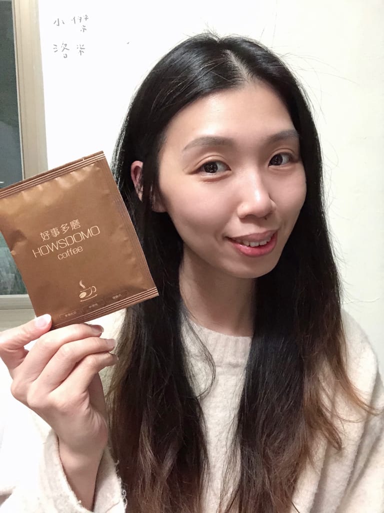 《飲品》開箱 HOWSDOMO好事多磨濾掛式咖啡 ｜ 衣索比亞日曬-中深培濾掛式研磨咖啡 用滴滴香醇的研磨咖啡開啟美好一天 中深度烘培的客製化伴手禮最懂你心