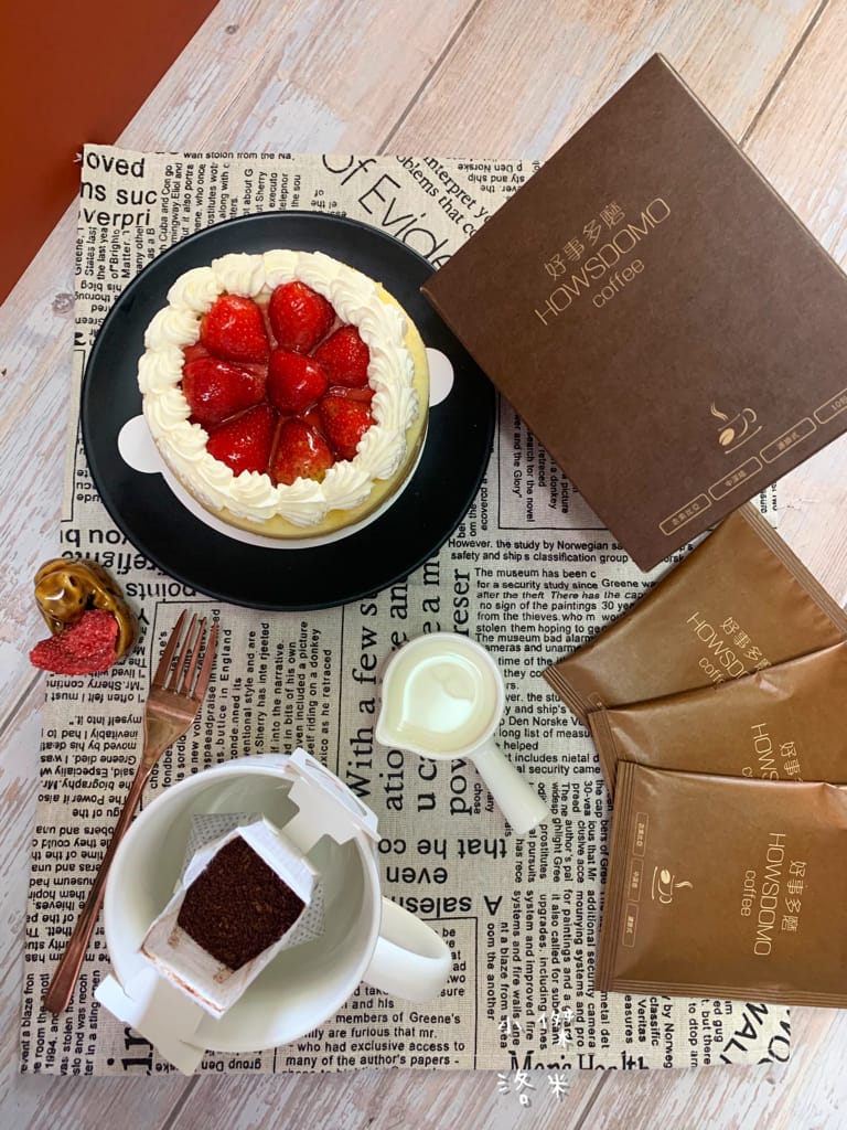 《飲品》開箱 HOWSDOMO好事多磨濾掛式咖啡 ｜ 衣索比亞日曬-中深培濾掛式研磨咖啡 用滴滴香醇的研磨咖啡開啟美好一天 中深度烘培的客製化伴手禮最懂你心